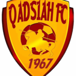 القادسية